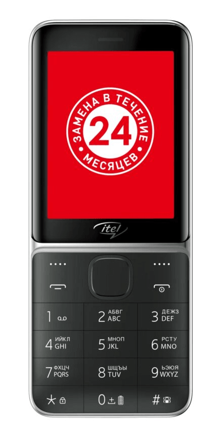 IT5626 Black, 2.8'' 320x240, 64MB RAM, 64MB, up to 32GB flash, 0,3Mpix, 3 Sim, 2G, BT, FM, Micro-USB, 2500mAh, 72.5g, 139.6 ммx57.8 ммx14,7 мм